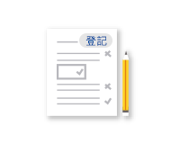管委會申請3類謄本預約先審